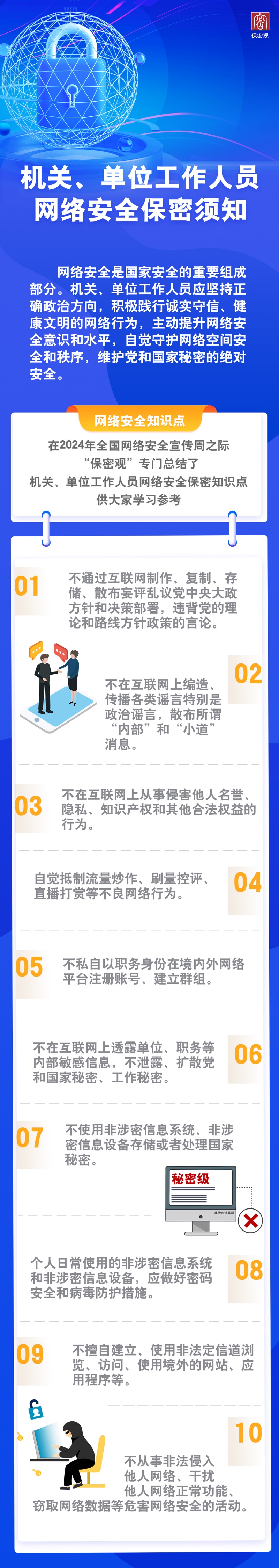 1726038019108911.jpg W020240910540963340278_ORIGIN.jpg